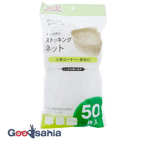 SƋ ؂lbg XgbLOpR[i[ r p 50 zCg 15.5×21cm y[ցz