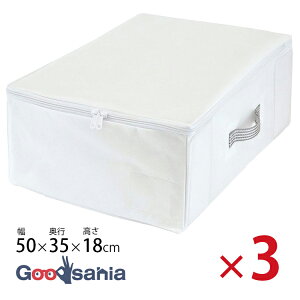 aY ߗގ[ MSC ߗޗp ܎[ N[[bg [ zCg 35×50×18cm 3Zbg ( [ ߗ cu Ă [    sDz )