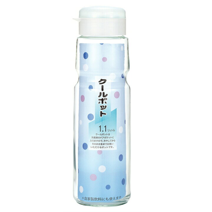 楽天市場 東洋佐々木ガラス 冷水筒 クールポット 日本製 クリア 1100ml Sgi 08 W 水筒 ガラス ガラス製 冷茶 麦茶 冷蔵庫 水 ドアポケット ポケット グラス 水差し シンプル レトロ お洒落 持ち運び ボトル 水だしコーヒー 保冷 耐熱 Goodsania 楽天市場 東洋佐々木ガラス 冷水筒 クールポット 日本製 クリア 1100ml Sgi 08 W 水筒 ガラス ガラス製 冷茶 麦茶 冷蔵庫 水 ドアポケット ポケット グラス 水差し シンプル レトロ お洒落 持ち運び ボトル 水だしコーヒー 保冷 耐熱 Goodsania