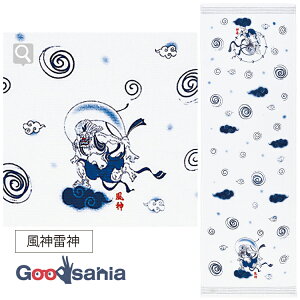 コンテックス フェイスタオル 今治産 布ごよみ 風神雷神 33×100cm【メール便】 ( タオル やわらかい 柔らかい 国産 手ぬぐい 軽い 風呂 スポーツ インテリア かわいい おしゃれ )