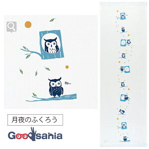 RebNX tFCX^I Y ͂ K[[ ̂ӂ낤 u[ 33×95cm y[ցz