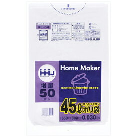 【早い者勝ち！最大400円OFFクーポン配布】ハウスホールドジャパン ポリ袋 厚くて丈夫なポリ 半透明 45L 厚さ0.03mm KL-54 50枚入 ( ごみ袋 ごみ ゴミ 台所 キッチン ビニール袋 ポリ袋 業務用 丈夫 強い 薄い )