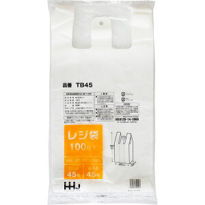 ハウスホールドジャパン レジ袋 東西日本 45号 半透明 厚さ0.017mm 約45×55cm TB-45 100枚入 （ エコバッグ ゴミ袋 ごみ袋 大きめ 大きい 大 大きいサイズ 吊り下げ 袋 持ち運び マチあり 大容量 キ