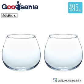 東洋佐々木ガラス グラス スウィングワイングラスセット 食洗機対応 日本製 2個セット クリア 495ml G101-T272 ( ペア ワイン ウイスキー ビール )