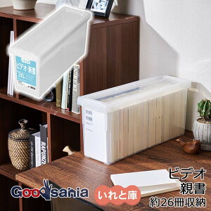Vn [{bNX rfIEVƌ NA 14.5×s45×21cm i rfI V PSP \tg Q[\tg [ ۊ ۑ P[X {bNX Еt N[[bg j