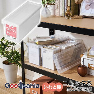 Vn [{bNX R~bN{ƌ NA 17×s45×20cm i  }K R~bN R~bN{  [ ۊ ۑ P[X {bNX Еt {I bN N[[bg j