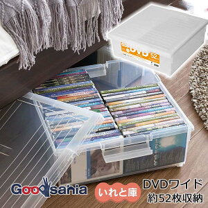 Vn [{bNX DVDƌ Ch NA 42.5×s46.5×17cm i [ ۊ ۑ P[X {bNX DVD WII \tg Q[ CD u[C Еt j