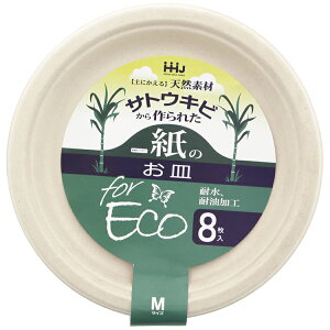 yҏIő400~OFFN[|zzznEXz[hWp M TgELrꂽ̂M i` M EP22 8 ( M  M   y[p[v[g  ĝ  