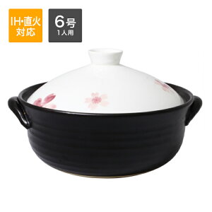 rO yHiSiEIHΉz {[`Ci [^y  6 1lp (19cm) (eʖ800ml) (Mv[gAیv[gt)