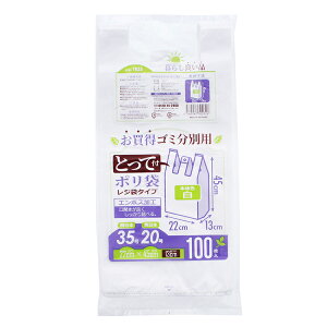 nEXz[hWp W Ƃĕt  S~ʗp | zCg 22×45×}`13cm TR35 100 ( GRobO S~ ݑ    ݂艺 )