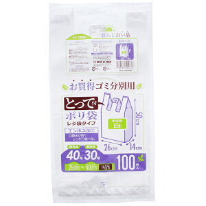 nEXz[hWp W Ƃĕt  S~ʗp | zCg 26×50×}`14cm TR40 100×10pbN v1000 ( GRobO S~ ݑ )