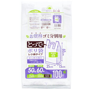 nEXz[hWp W Ƃĕt  S~ʗp | zCg 35×60×}`15cm TR50 100 ( GRobO S~ ݑ 傫 傫  ݂艺 )