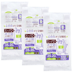 yҏIő400~OFFN[|zzznEXz[hWp W Ƃĕt  S~ʗp| 100 3pbN  22×45×}`13cm v300 TR35