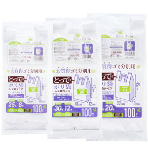 nEXz[hWp W Ƃĕt  S~ʗp | 3TCYlߍ킹 3pbN zCg TR25 TR30 TR35 e100 v300 ( GRobO S~ )