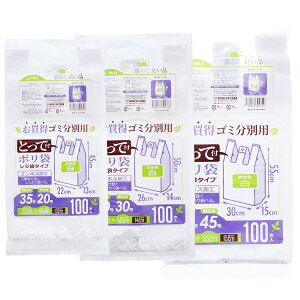 yҏIő400~OFFN[|zzznEXz[hWp W Ƃĕt  S~ʗp| 3TCYlߍ킹 100 3pbN  v300 TR35 TR40 TR45