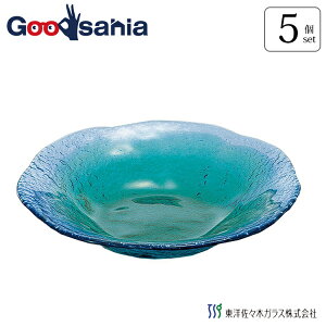 東洋佐々木ガラス 中皿 珊瑚の海 日本製 5個セット ブルー・グリーン 約φ18×3.8cm WA3308