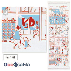 コンテックス フェイスタオル 布ごよみ 猫ノ湯 ピンク 約33×100cm 50317-002 ( タオル やわらかい 柔らかい 国産 手ぬぐい 軽い 温泉 風呂 スポーツ インテリア かわいい )