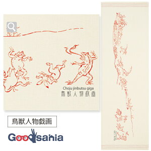 RebNX tFCX^I z blY Thx[W 33×100cm 52586-049 ( ^I 炩 _炩 Y ʂ y C X|[c CeA )