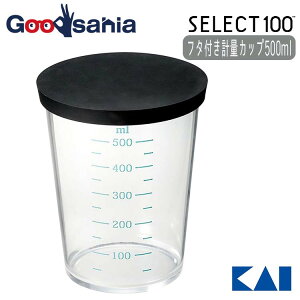 L KAI SELECT100 ZNg100 t^tvʃJbv y 500ml z DH3126 (  v 500 Wt ڐ ڐt 傫  ֗ Lb` )