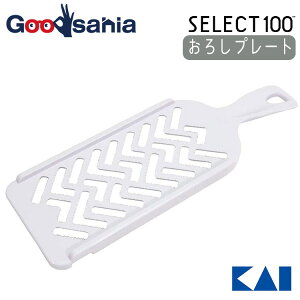 L KAI SELECT100 ZNg100 낵v[g zCg DH-3041 (  Lb` 낵 񂨂낵 卪낵 ݂낵 卪 lQ 傤  )