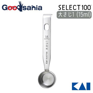 L KAI SELECT100 ZNg100 vʃXv[ y 15ml 傳1 z DH-3121 y[ցz (  v vʃXv[ 傳 XeX Xv[  )