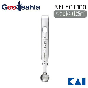 L KAI SELECT100 ZNg100 vʃXv[ y 1.25ml 1/4 z DH-3124 y[ցz (  v Lb` vʃXv[  XeX  )