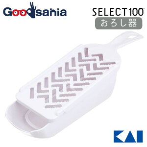 L KAI SELECT100 ZNg100 낵 zCg 28.7×9.7×8.6 cm DH-3002 (  낵 󂯎M 卪낵 ݂낵 卪 lQ 炦 )