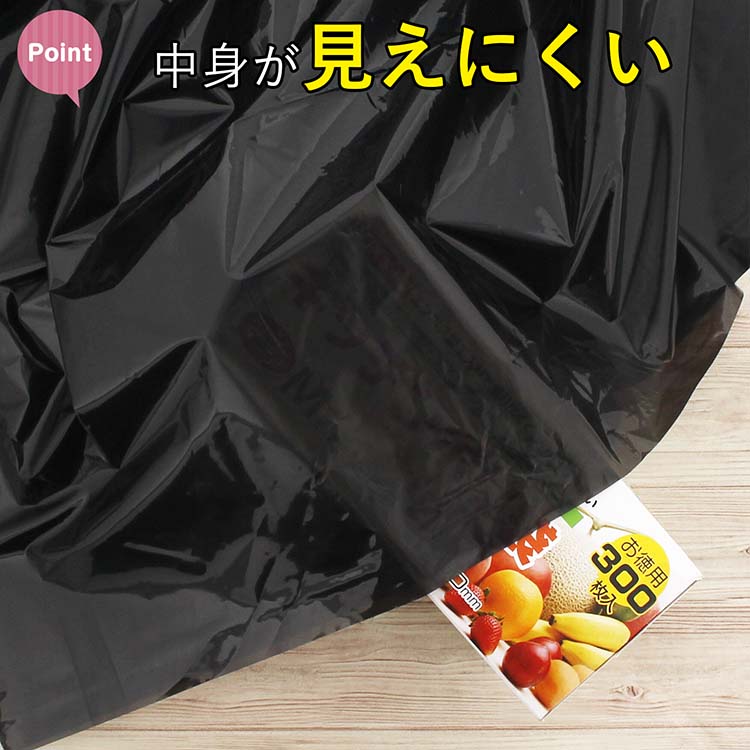 楽天市場】ハウスホールドジャパン ゴミ袋 超厚ポリ袋 0.05mm 業務用