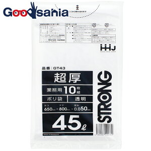 nEXz[hWp S~ | 0.05mm Ɩp  45L GT43 10 ( 45 45l 45bg    傫 傫  ݑ  | S~ )