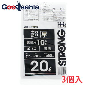 nEXz[hWp S~ | 0.05mm  20L GT23 10×3Zbg ( 20 20l 20bg   菬   ݑ  | )