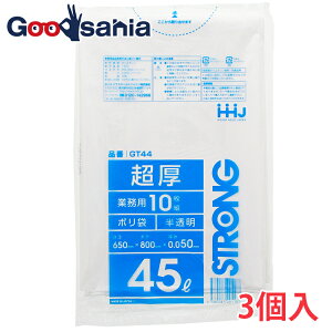 nEXz[hWp S~ | 0.05mm Ɩp  45L GT44 10×3Zbg ( 45 45l 45bg    傫 傫  ݑ  )