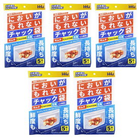 【早い者勝ち！最大400円OFFクーポン配布】 ハウスホールドジャパン 食品保存袋 においがもれないチャック袋 透明 約13×22.5cm(底マチ9cm) KZ30 5枚入×5個セット 【メール便】