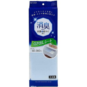 aY 񂷃V[g HCLoV[g u[ 40×360cm 556309