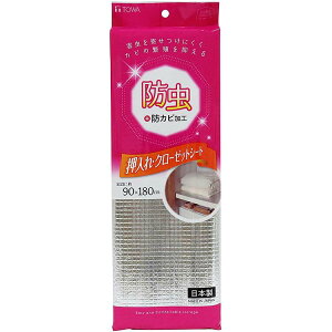 aY A~V[g HChCLV[g Vo[ 90×180cm 561983