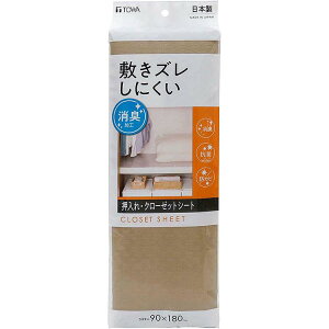 aY V[g ~YLCLV[g uE 90×180cm 562010