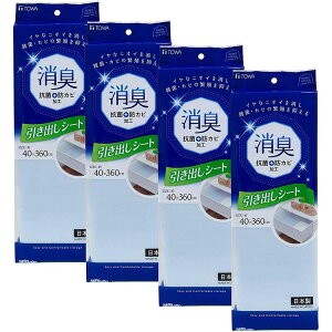 aY 񂷃V[g HCLoV[g 4 u[ 40×360cm 556309