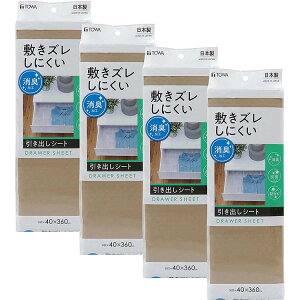 aY ^XV[g ~YLoV[g 4 uE 40×360cm 556347