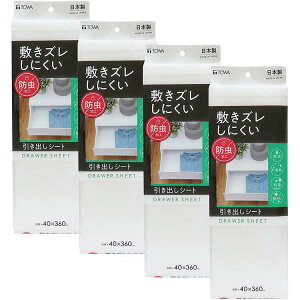 aY ^XV[g ~YhoV[g 4 zCg 40×360cm 556361