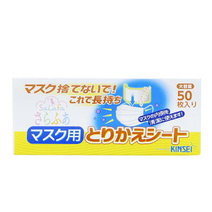  ӂ }XNpƂ肩V[g M[ ĝ { zCg 6.5×16cm 50 ( }XN V[g }XNV[g ĝ ĝă}XN 芷 ւ )