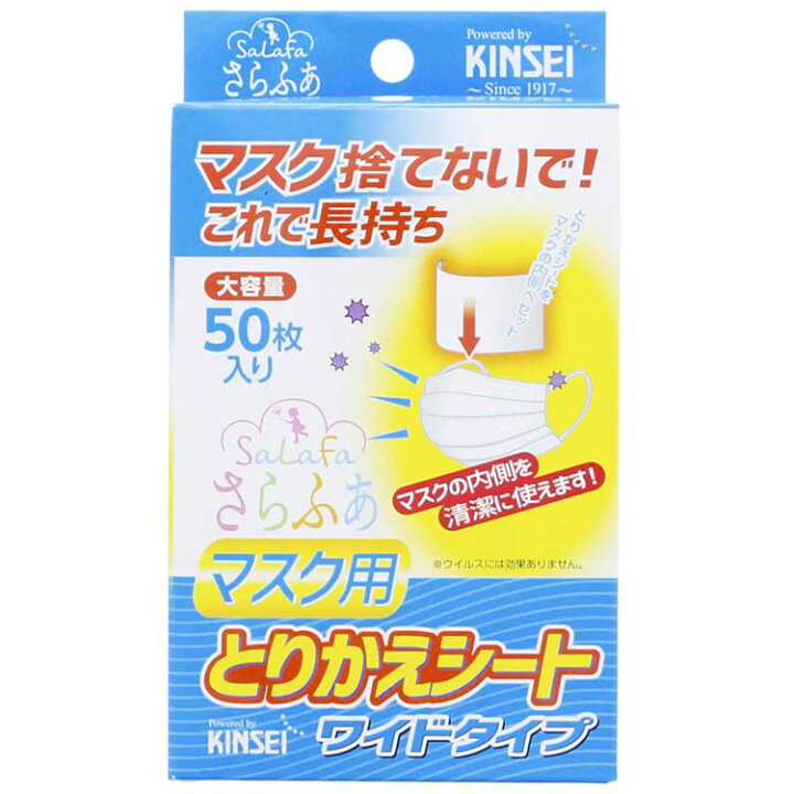 楽天市場】【早い者勝ち！最大400円OFFクーポン配布】金星製紙 さらふ