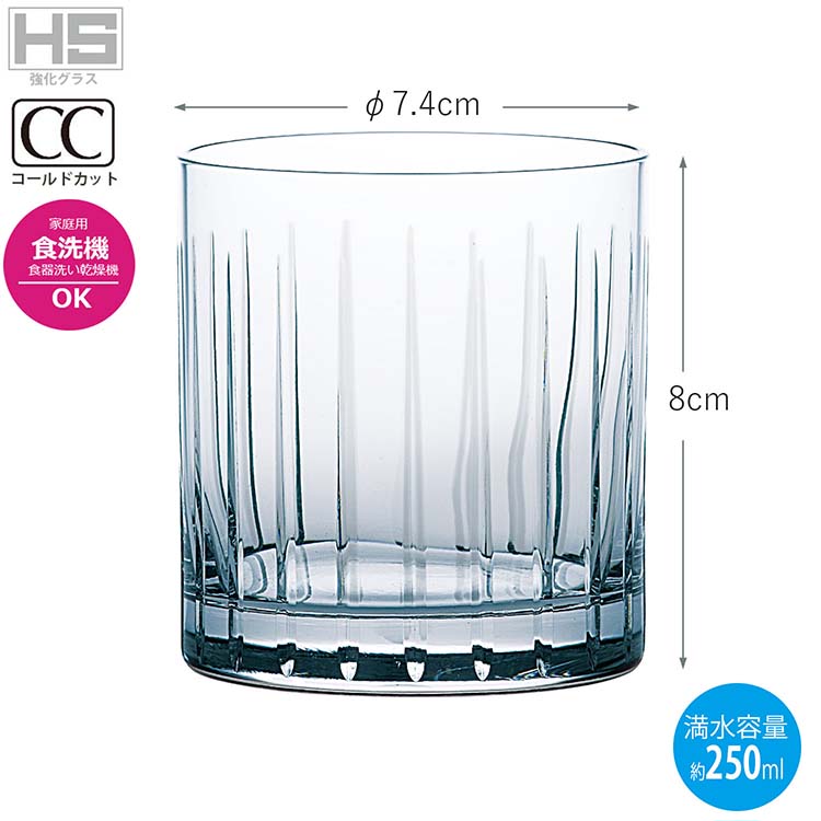 東洋佐々木ガラス オンザロックグラス 薄氷 うすらい 日本製 60セット (ケース販売) 食洗機対応 305ml B-21109CS