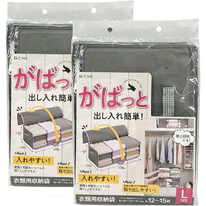 aY ߗ [ oȒP ΂Ǝ[2 O[ LTCY 70×32×24cm 84416 2Zbg