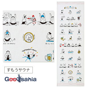 RebNX tFCX^I z TEi O[ 33×100cm 54452-007 ( ^I 炩 _炩 Y ʂ y C X|[c CeA 킢 )