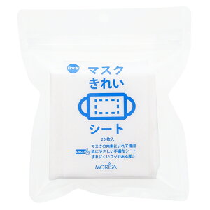 T }XNꂢV[g zCg 17×17cm MS50-20 20 ( }XNV[g ւ ւV[g Ƃ肩V[g { ψڂ g bv t@f[V )