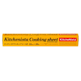 KitchenNista(キッチニスタ) クッキングシート エコノミータイプ 業務用 日本製 33cm×30m 1本入 ( フライパン レンジ オーブン クッキングシート )