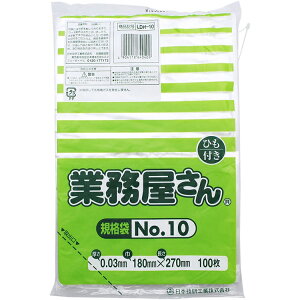 Z[ {ZH | Ɩ Ki 100 Rt  No.10 LDH-10