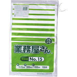 Z[ {ZH | Ɩ Ki 100 Rt  No.15 LDH-15