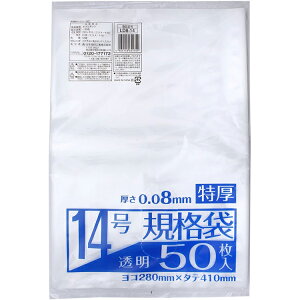 Z[ {ZH | Ɩ Ki 50  0.08mm  No.14 LD8-14