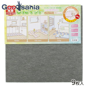 ^ixH ~ z҂}bg 30×30cm O[ KP-3005 ( z Ȃ YȂ ^C}bg }bg J[ybg  t[O q ybg { )