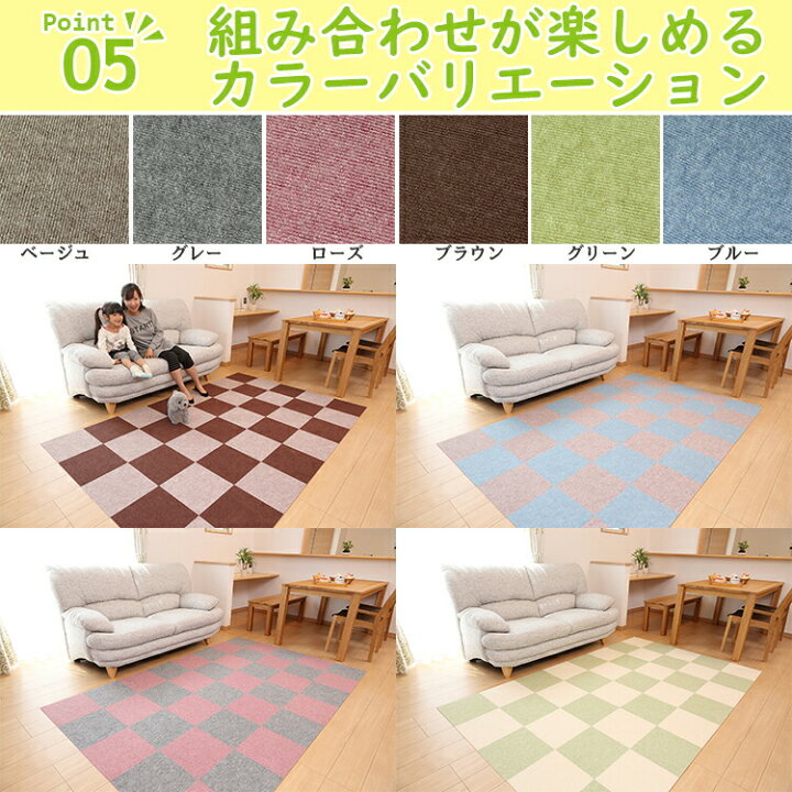 楽天市場 ワタナベ工業 滑り止め ぴたマットループ 30 30cm 9枚入り Kpl 3031 ローズ 吸着 マット 滑り止め キッチン リビング 子供部屋 床 フローリング キズ 傷 防止 日本製 洗濯可 床暖可 洗濯 床暖房 Goodsania